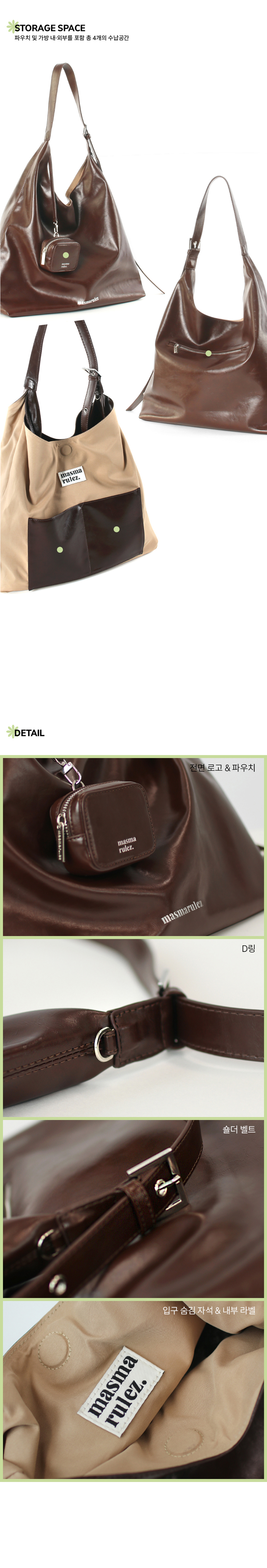 ☆masmarulez☆ [Pouch Set] Bella Leather Shoulder Bag_Deep b